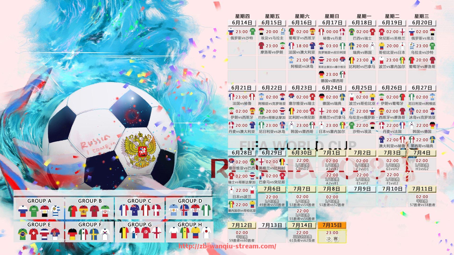 玩球直播-粉丝别错过！世俱杯球迷线上互动活动策划全公开